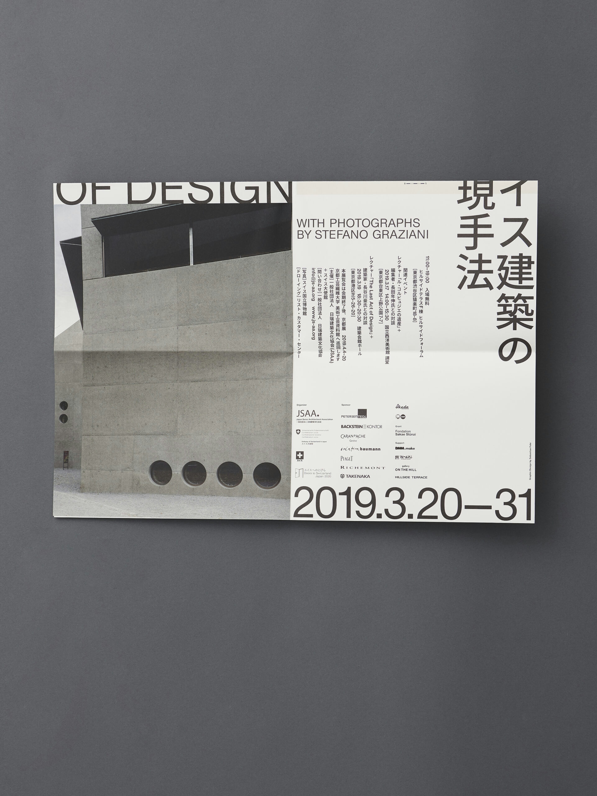 Christ & Gantenbein – The Last Act of Design folded poster