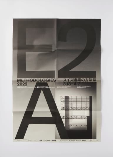 E2A Exhibition Poster