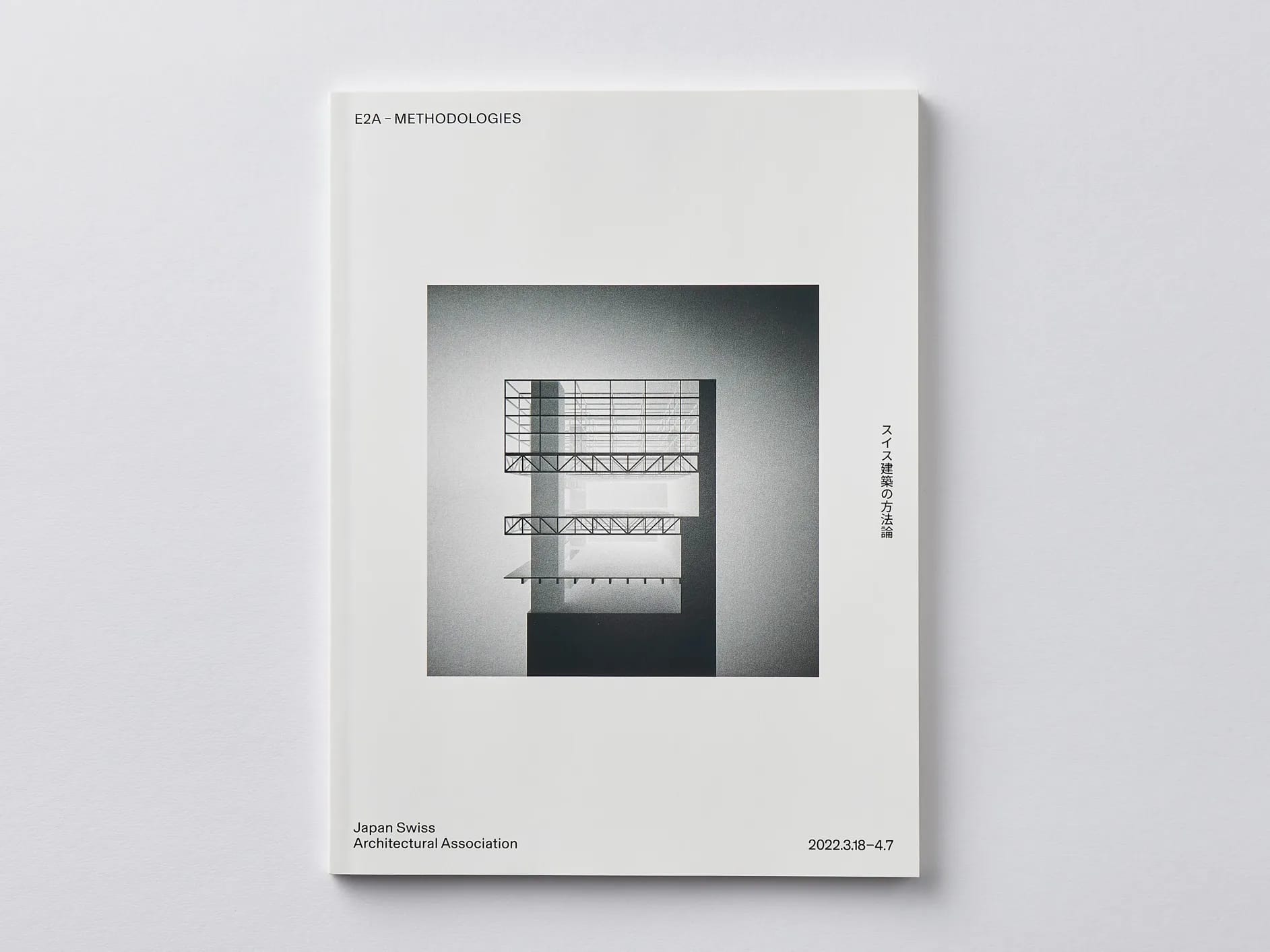 E2A Exhibition Catalog