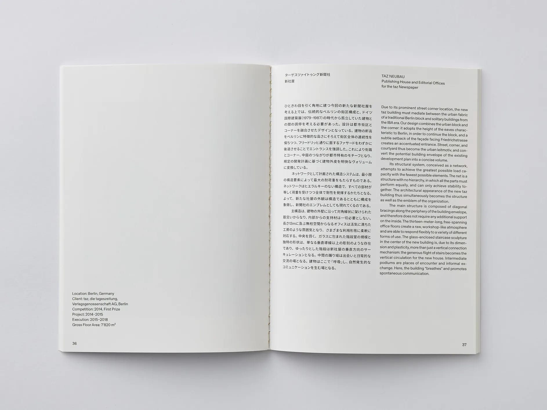 E2A Exhibition Catalog