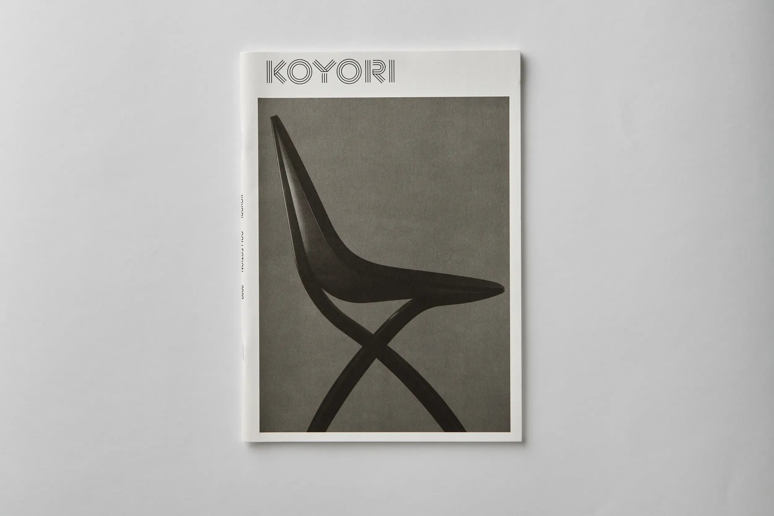 KOYORI catalogue 2023 cover