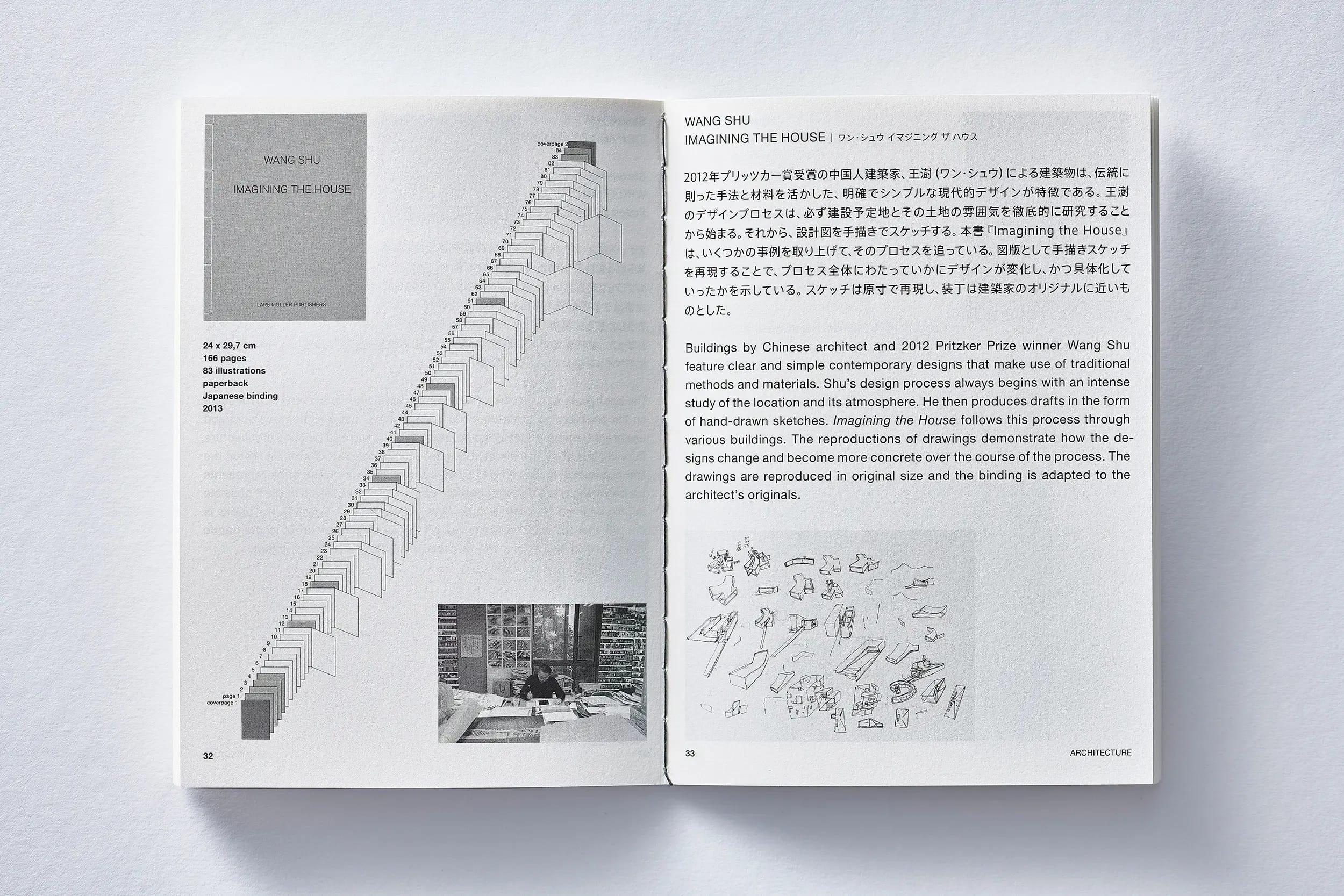 Lars Müller – BOOKS Analogue Reality booklet spread