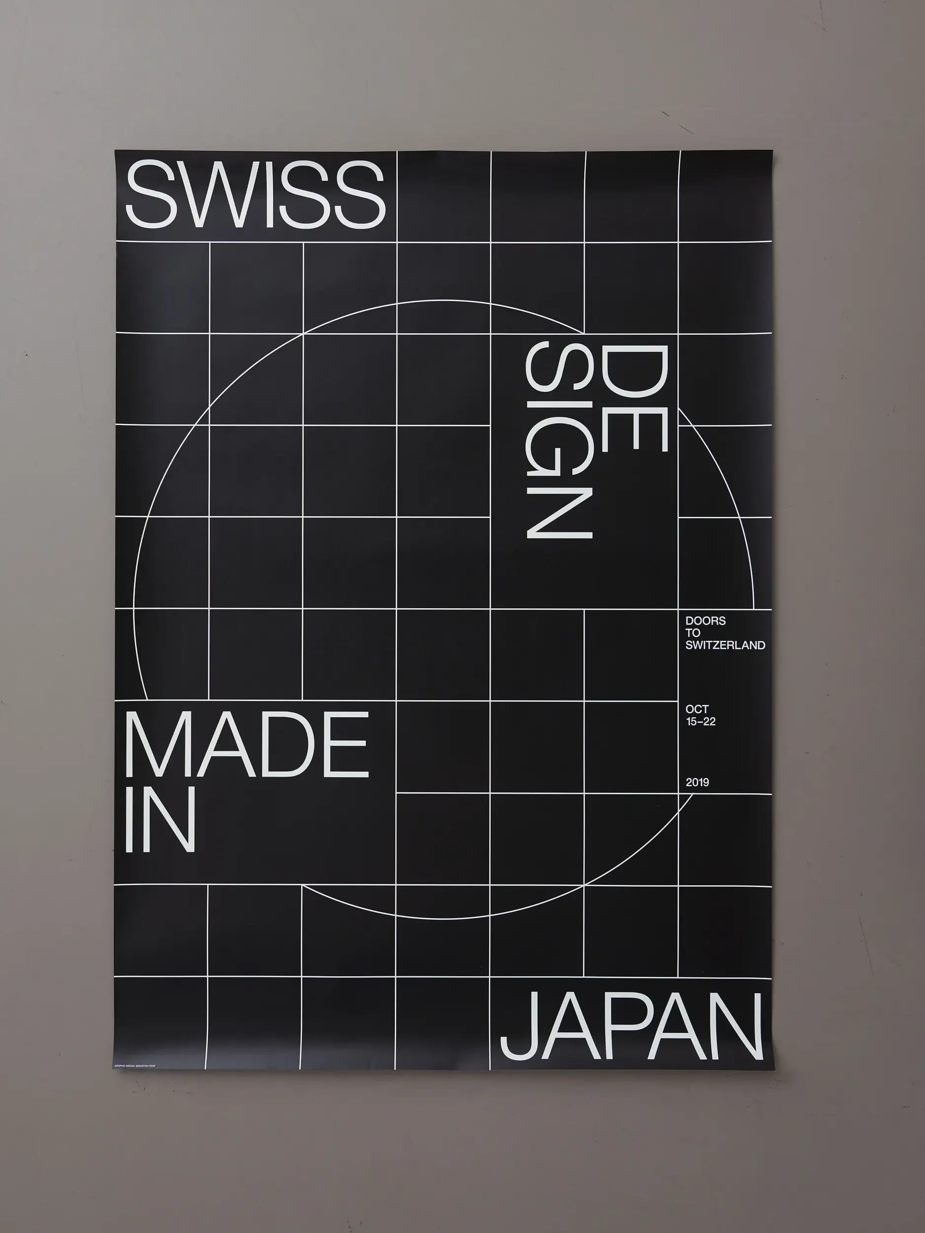 Swiss Design / Made in Japan poster