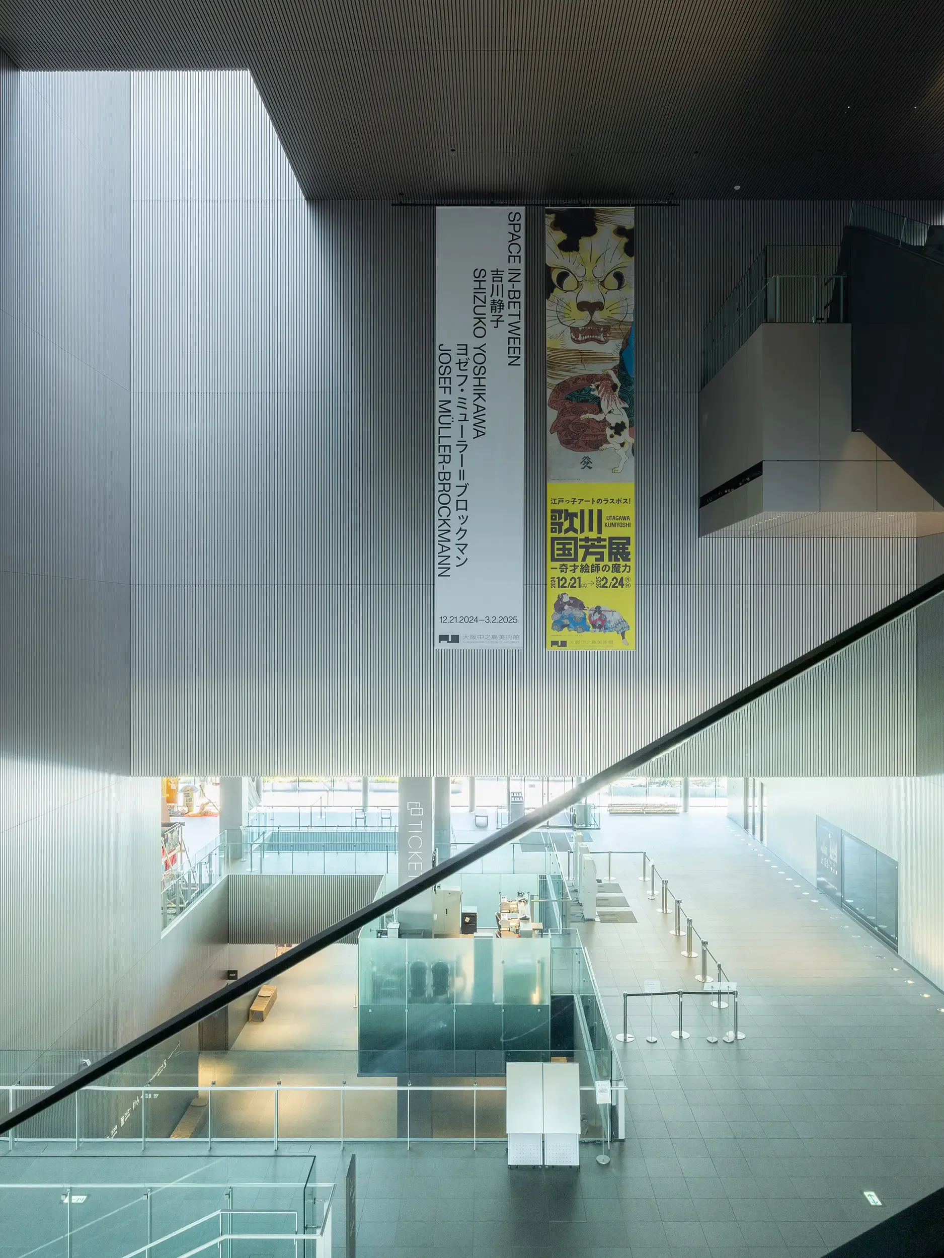 Space In-Between exhibition banner