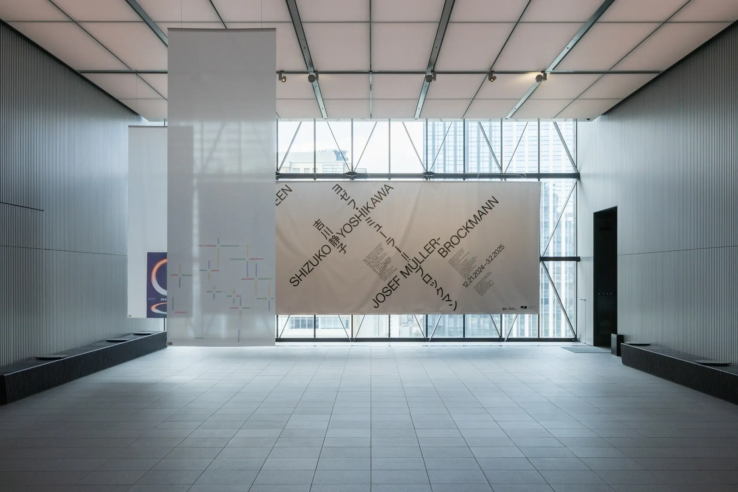 Space In-Between exhibition banner