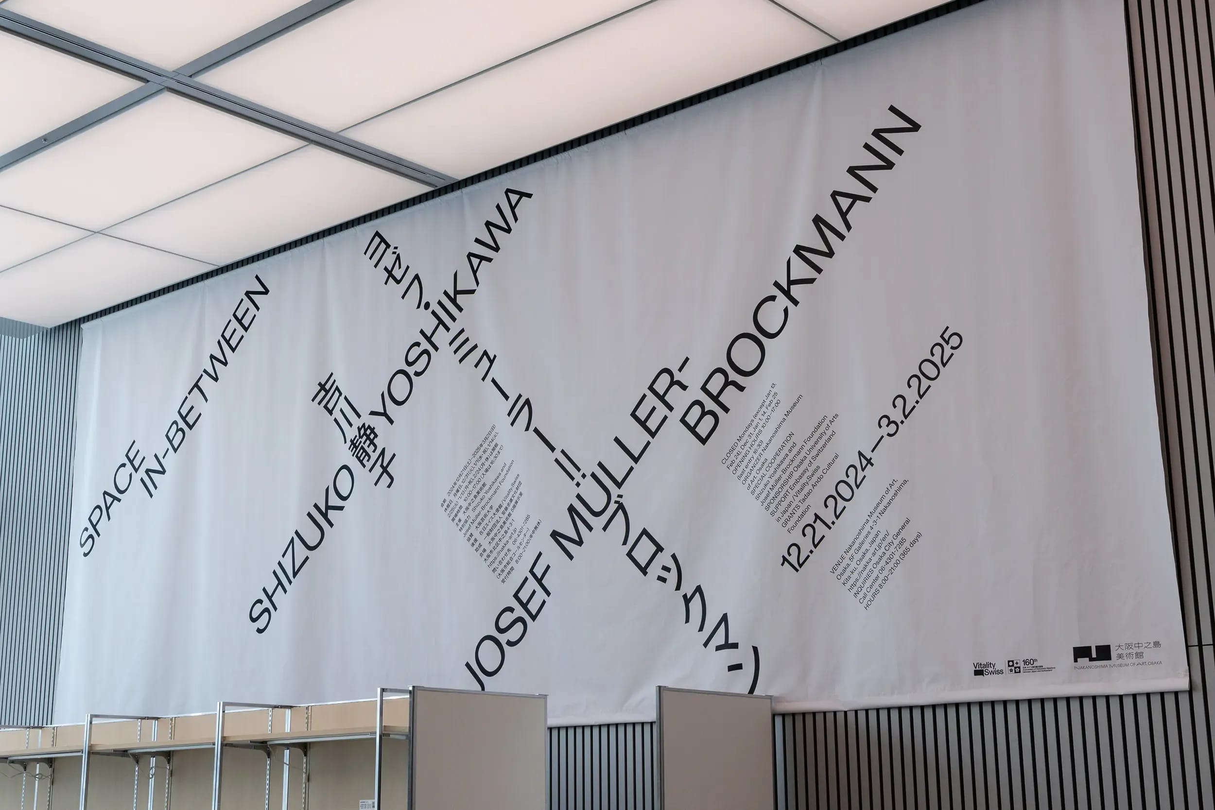 Space In-Between exhibition banner